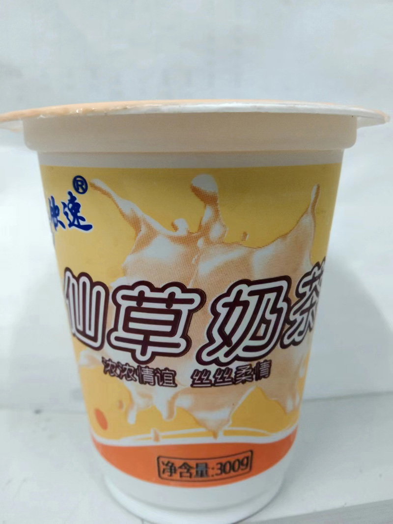 烧仙草奶茶