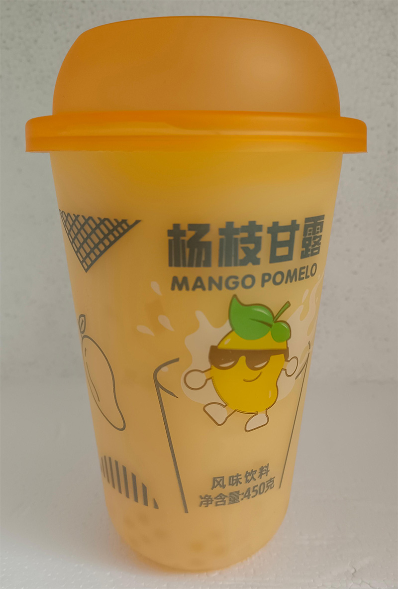 杨枝甘露