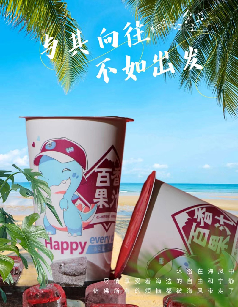 百香果汁