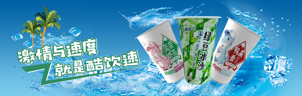 河源市源城区饮汁源食品厂